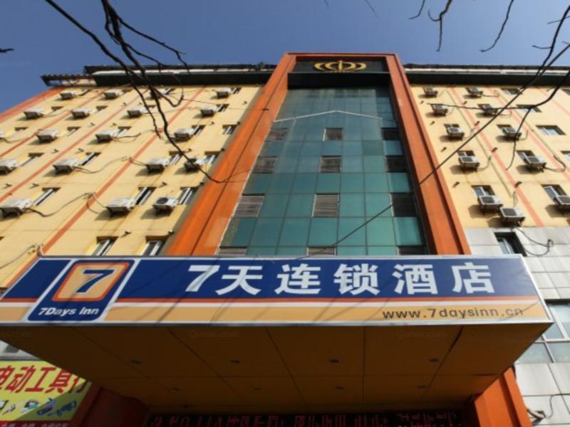 7Days Inn Nanchang Hongdu North Avenue Qingshan Lake Bagian luar foto